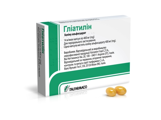 ГЛІАТИЛІН капсули м'які по 400 мг по 14 капсул у блістері, по 1 блістеру в коробці